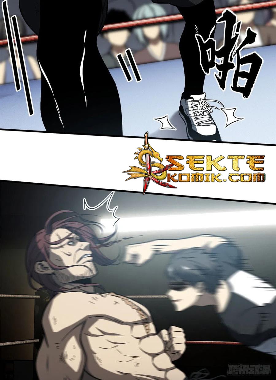 Global Gao Wu (Global Martial Arts)